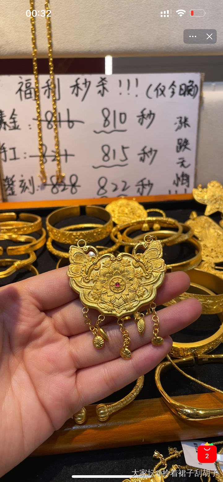 有点一泻千里的感觉昂？_金贵金属