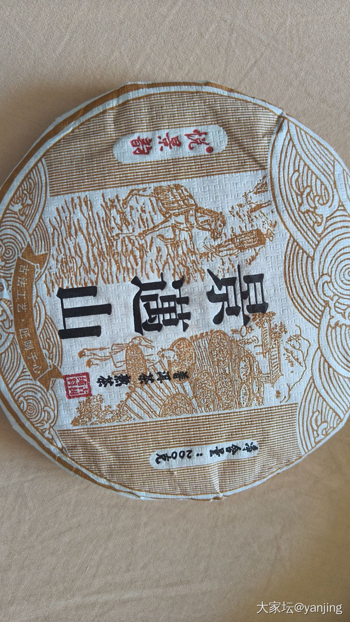 个人闲置普洱景迈山普洱茶白茶_品味