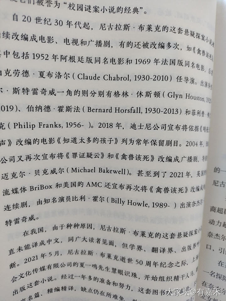 读书之禽兽该死_读书闲聊