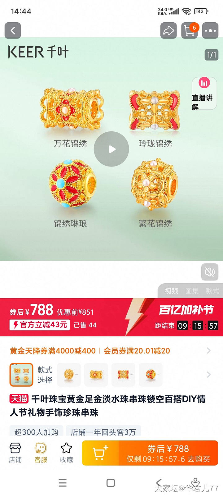 有没有办法能领到淘宝6000-600的券_淘宝