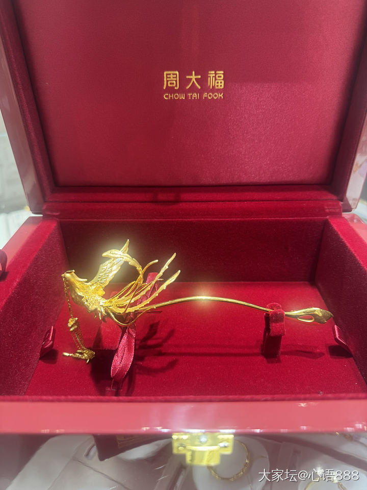 心心念念的凤钗终于入手了_金