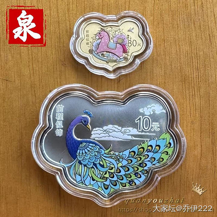 想要这只狗狗很久了
803克价，划算么_金