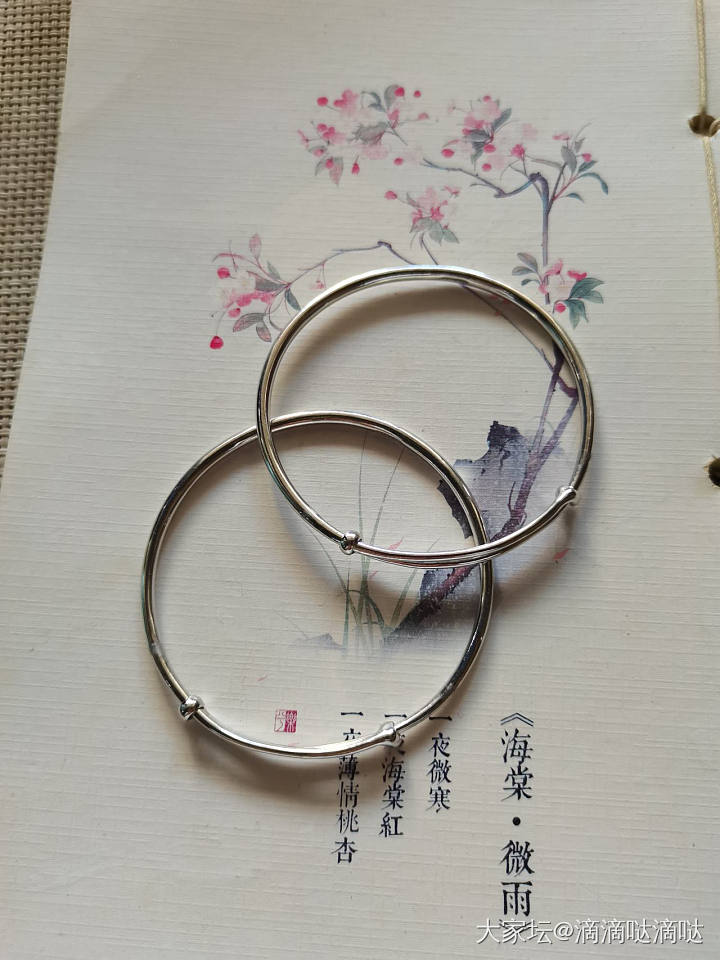 足铂抽拉手镯_金