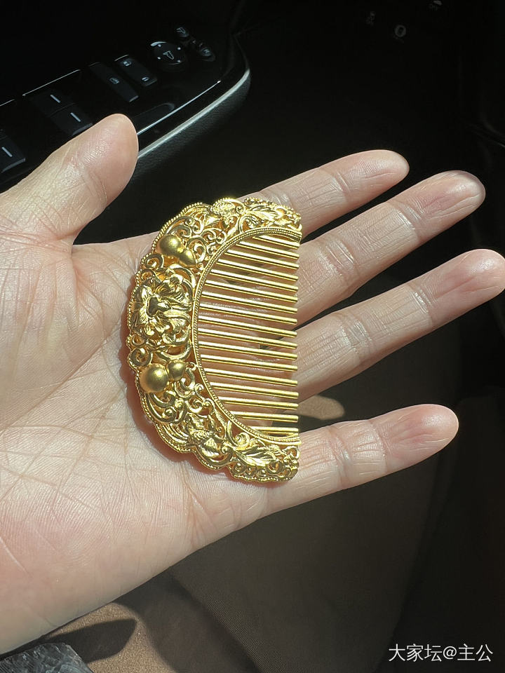 校长家金梳子收到啦_金