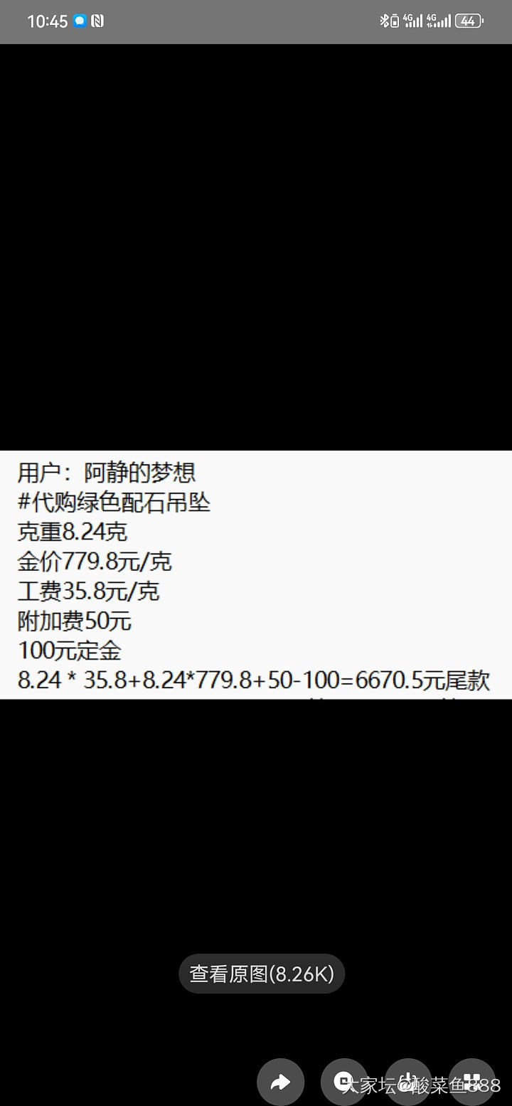 表扬贴_金