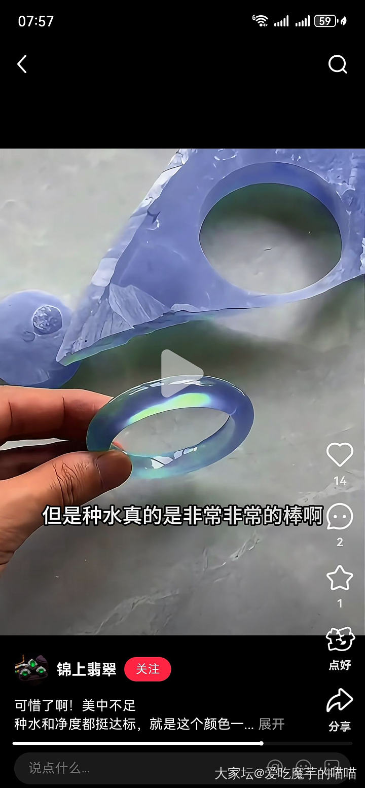 有时候真的好无语_手镯