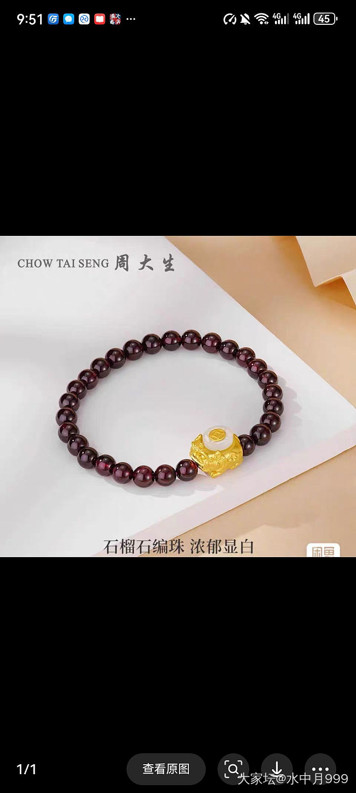 800克价转几个手串_金