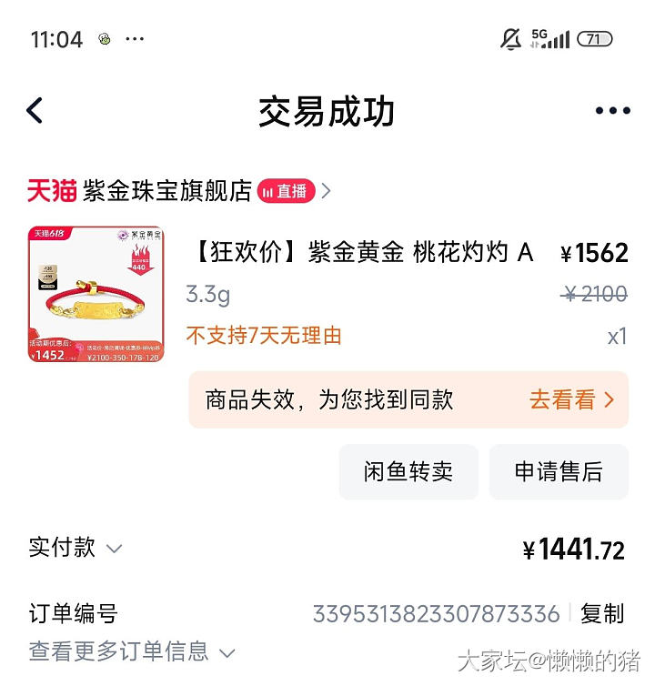 羊毛珠和羊毛手牌很配，姐妹们记得这个手牌吗_金
