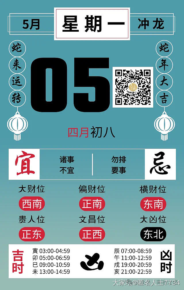 马上五一了，女儿画了张清明节还有墓地的图片送给我，感觉不太吉利，还能出门吗_闲聊