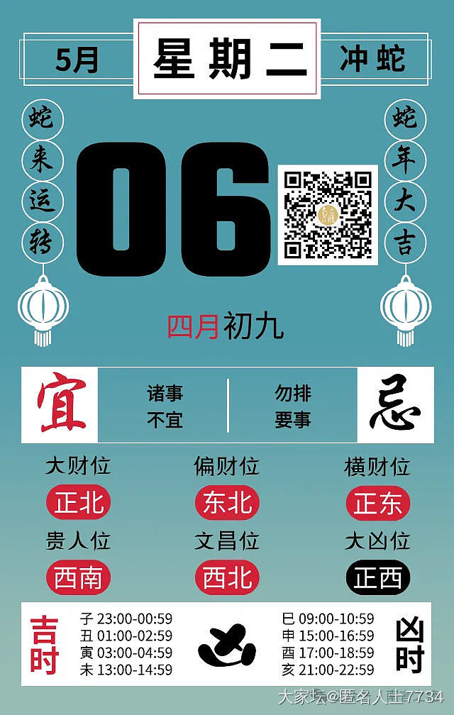 马上五一了，女儿画了张清明节还有墓地的图片送给我，感觉不太吉利，还能出门吗_闲聊