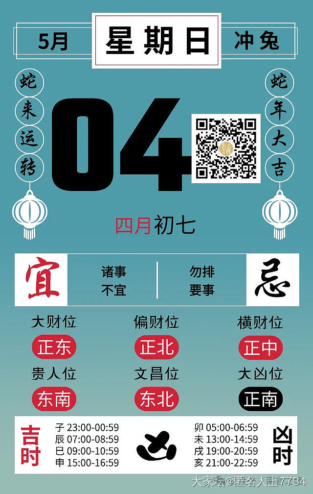 马上五一了，女儿画了张清明节还有墓地的图片送给我，感觉不太吉利，还能出门吗_闲聊