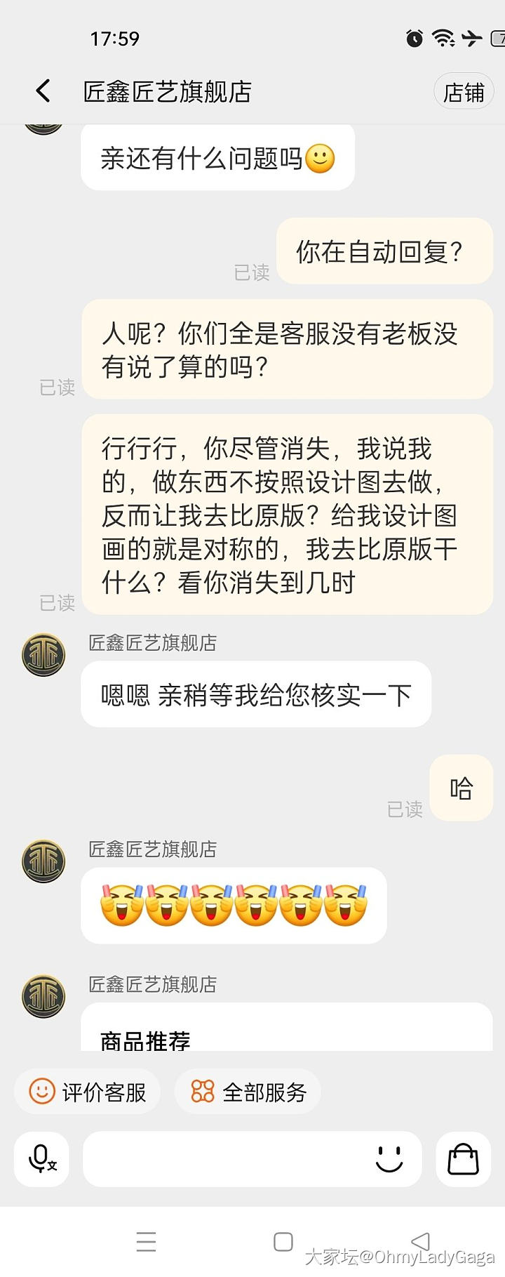 曝光卖家镶嵌没按设计图做，可是不付镶嵌费，石头拿不回来了，有对比图_镶嵌