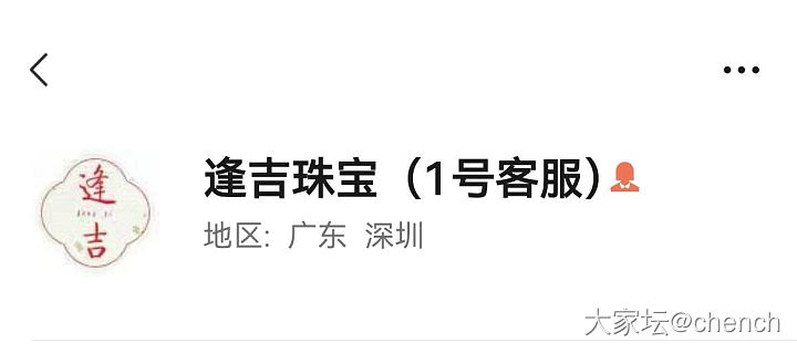 坛友们，小红薯水贝代购靠谱吗_网店商家