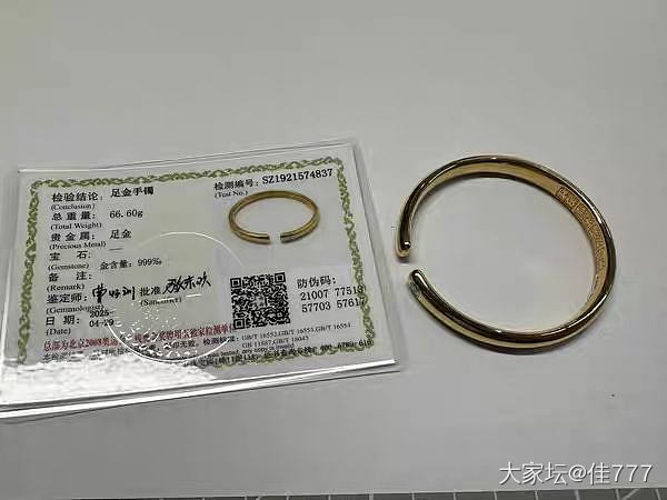 动次打次，终于轮到我出货啦，开心，啦啦啦～_金