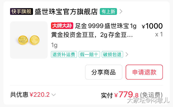 ks780一克_金