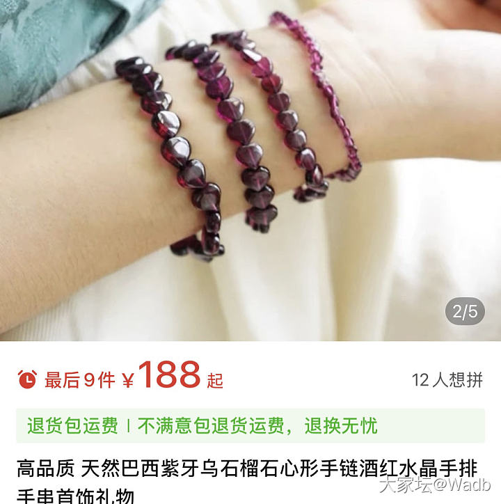 Justgold镇金店瑕疵吊坠_金