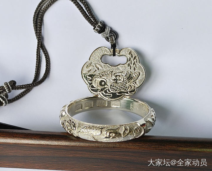 老宝成镯和锁片_银