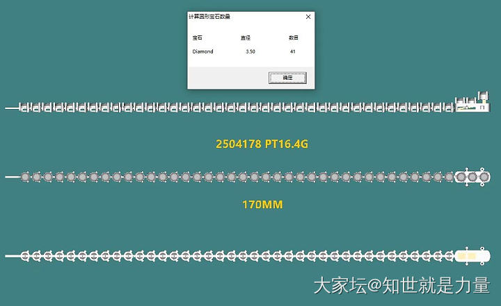 最后还是定了满钻的培育手链_镶嵌