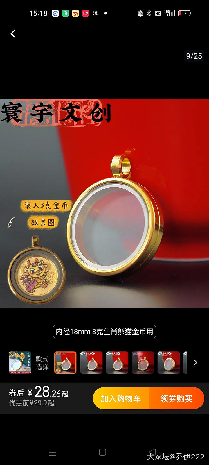 你们可不要怪我又种草啊，掩面而逃_钱币金
