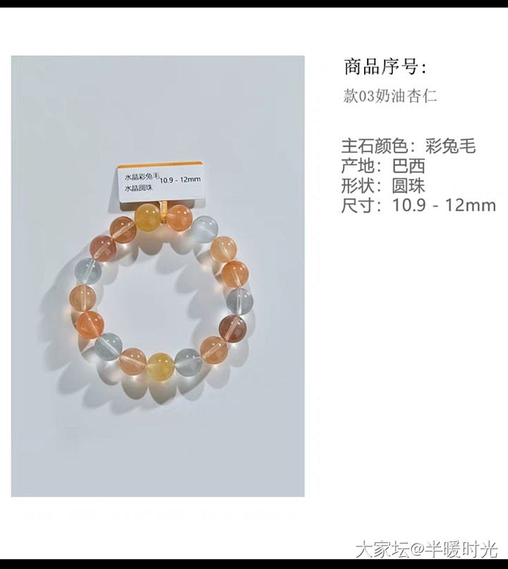 现在水晶都这么贵了吗，品相好点的4000多，不敢入手，有懂的吗，这串值多少_水晶