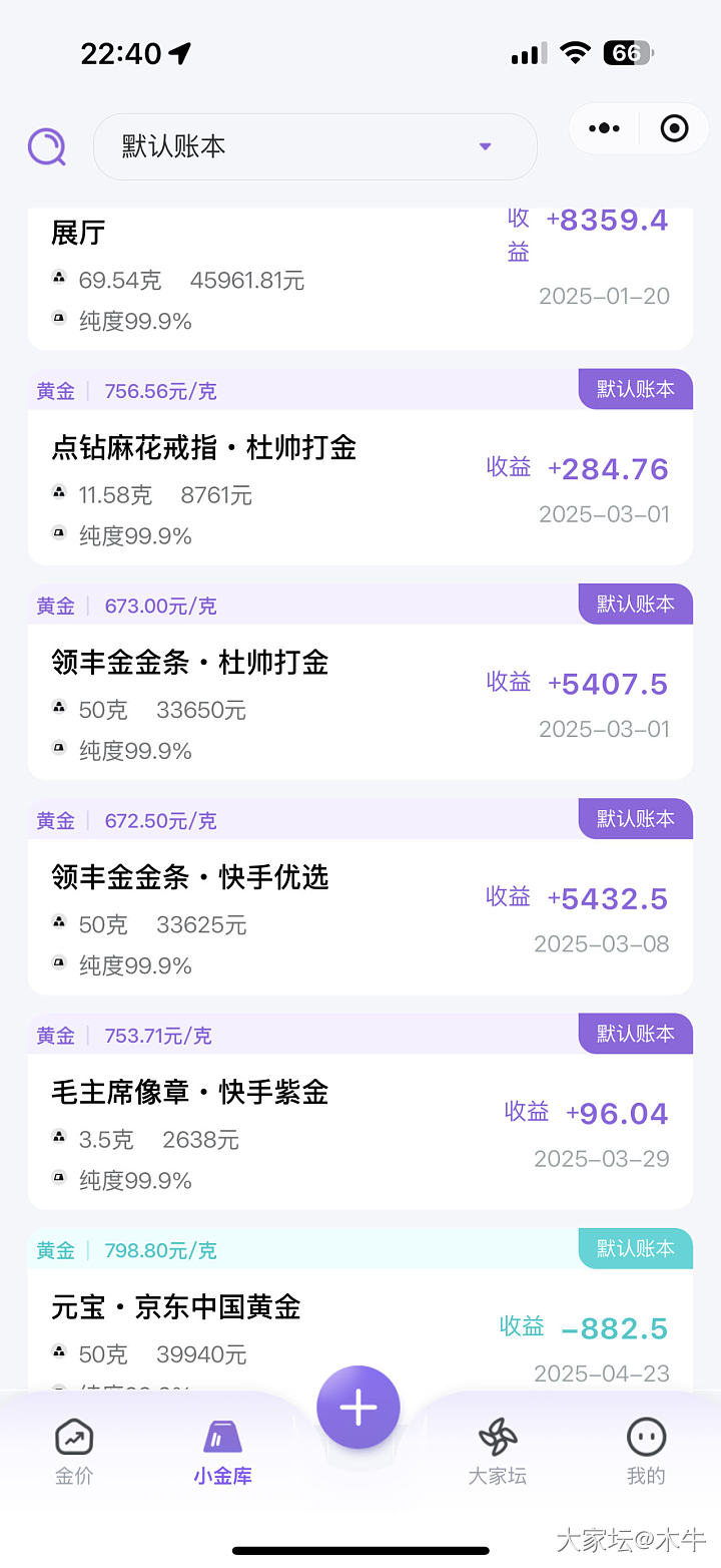 树上的朋友，你们还好吗？_闲聊
