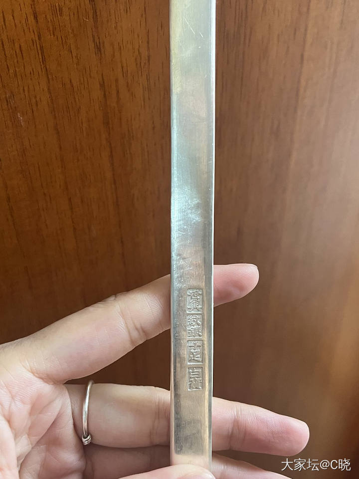 出条镯条_银