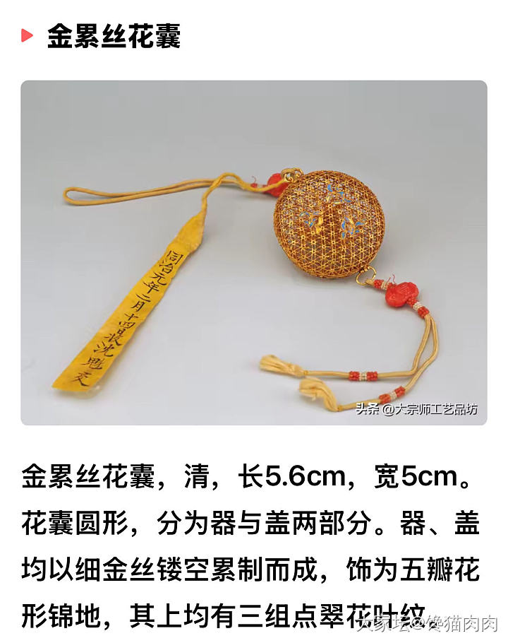 分享_金