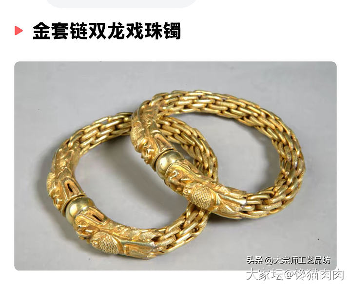分享_金
