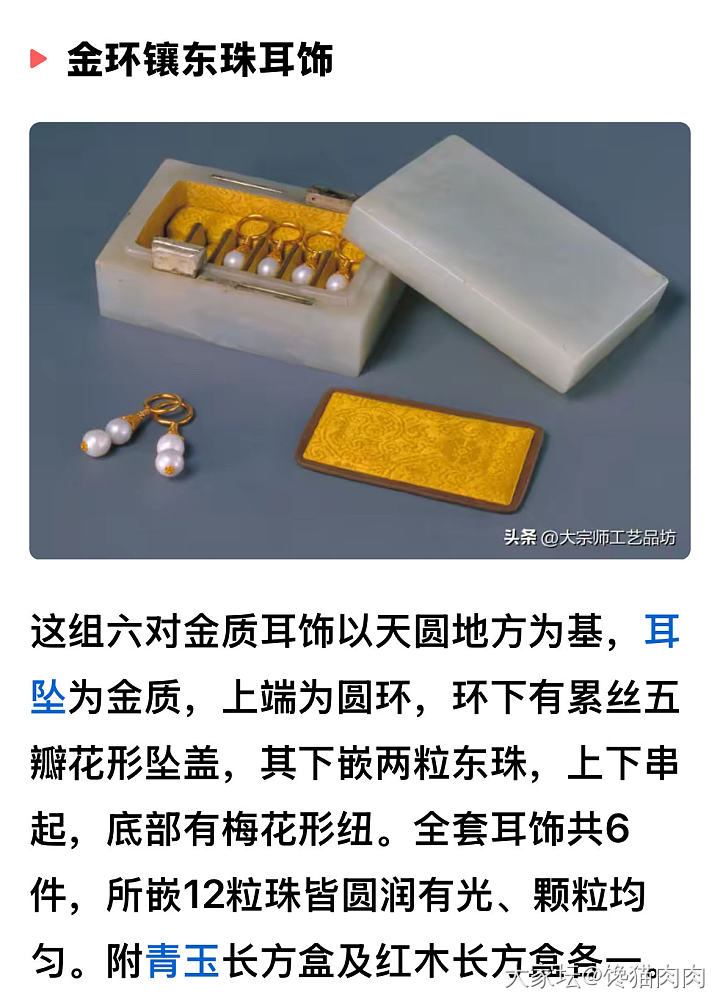 分享_金
