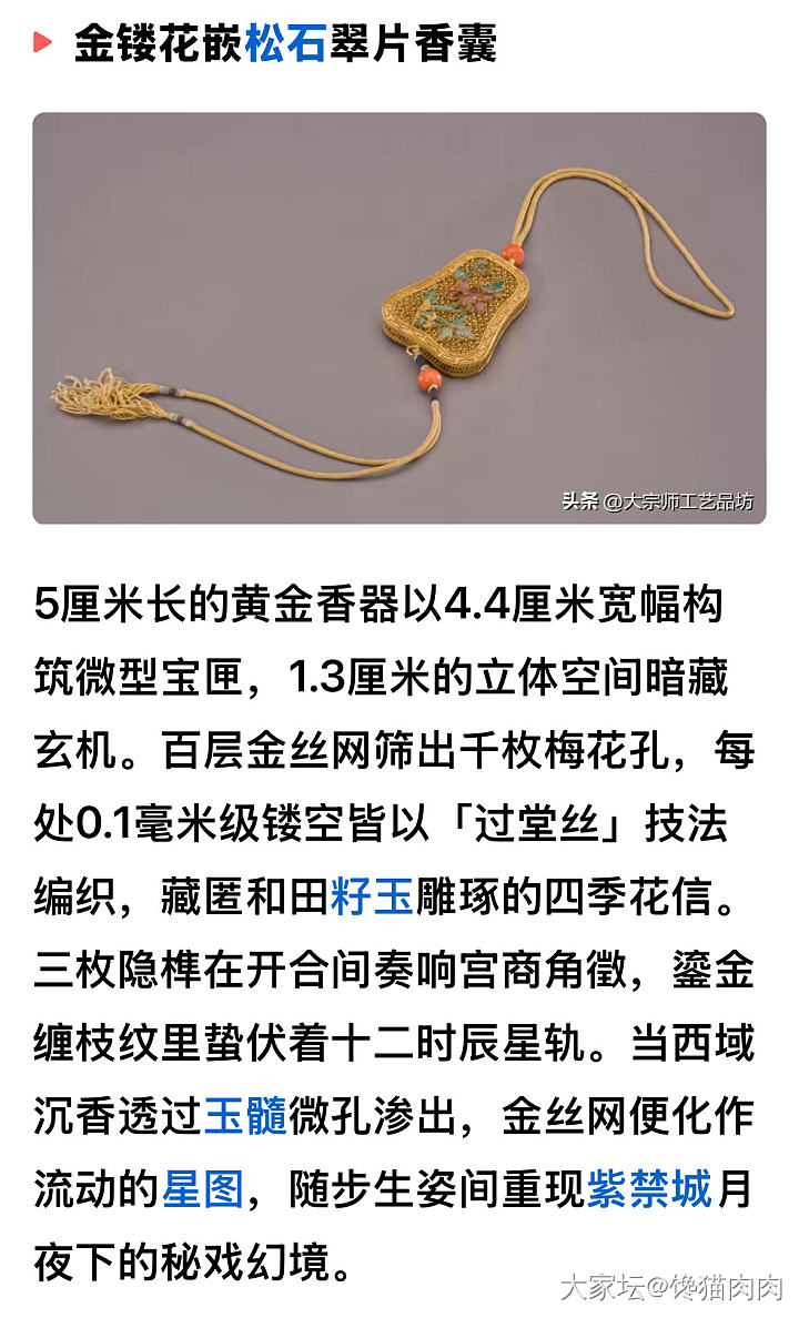 分享_金