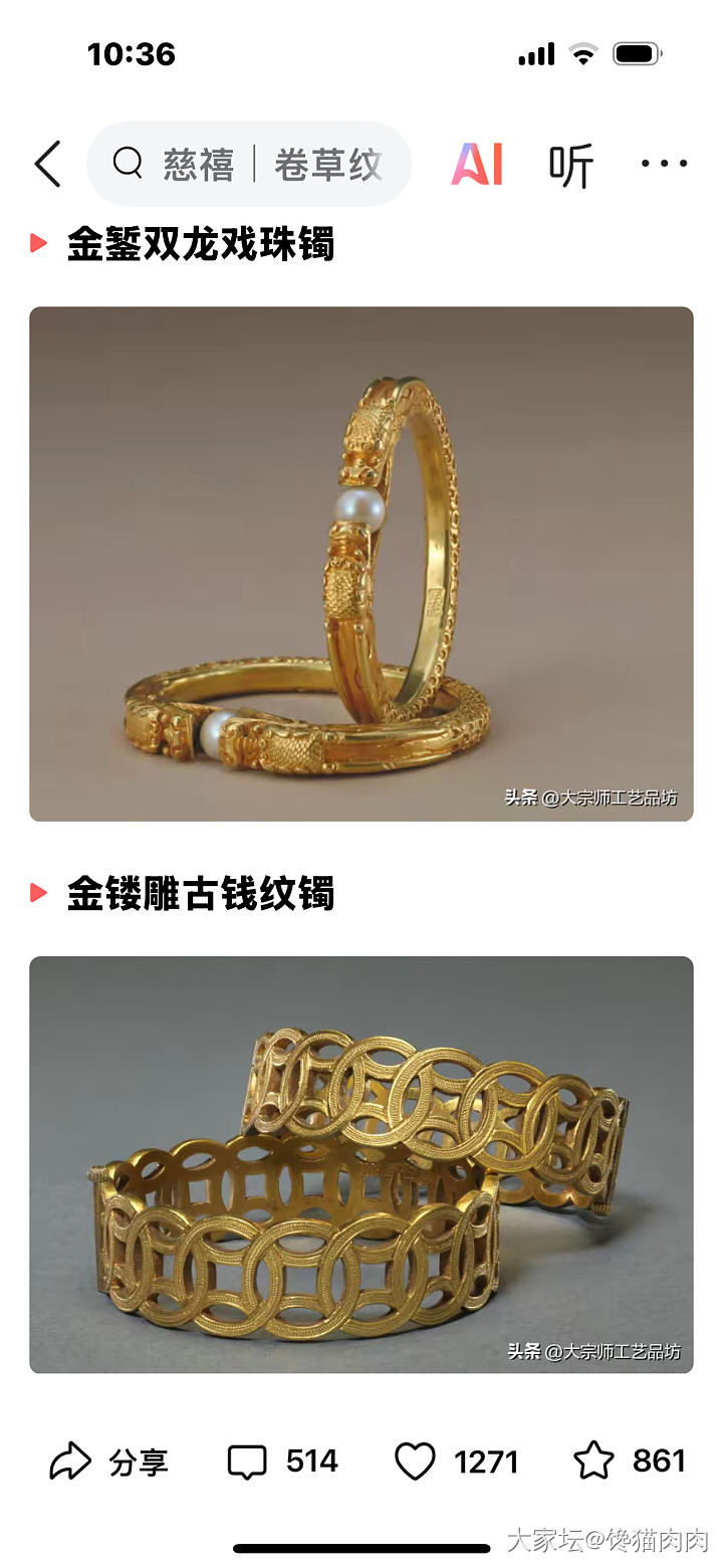 分享_金