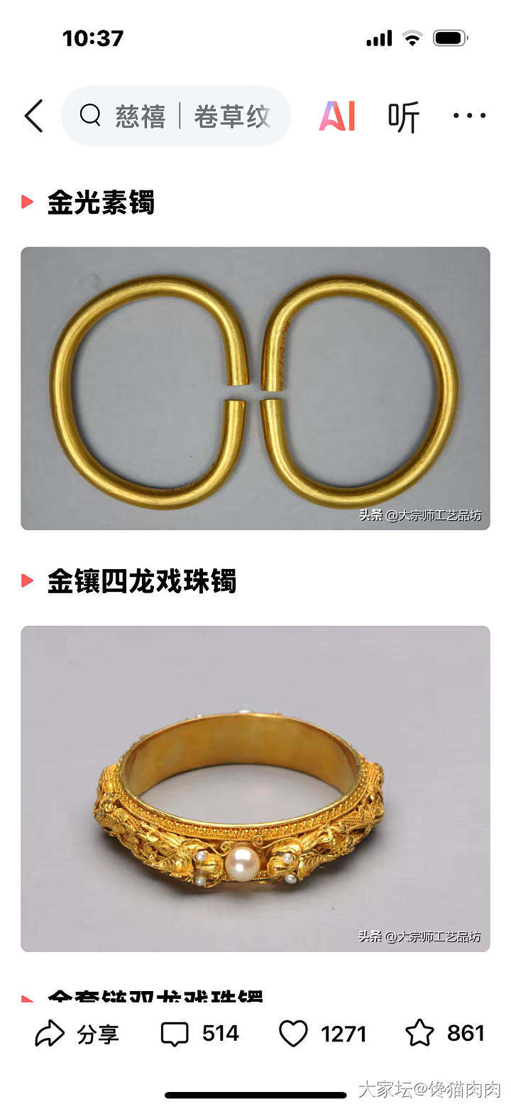 分享_金