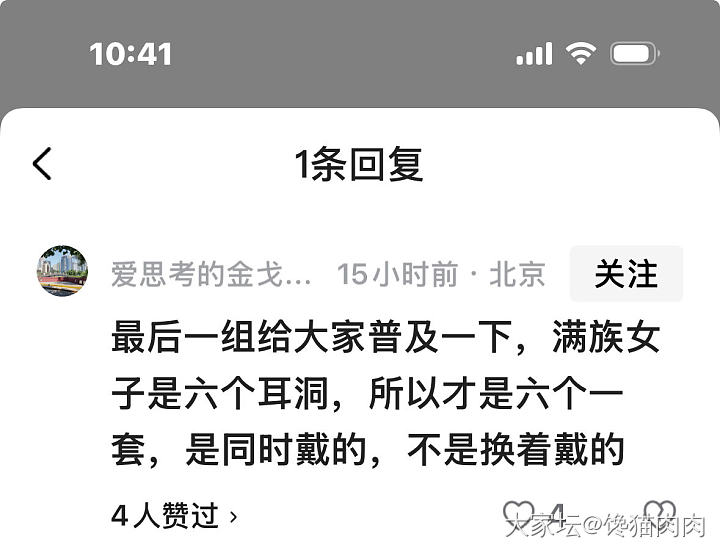 分享_金