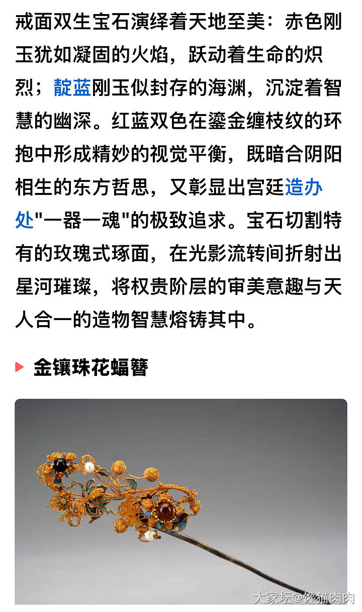 分享_金