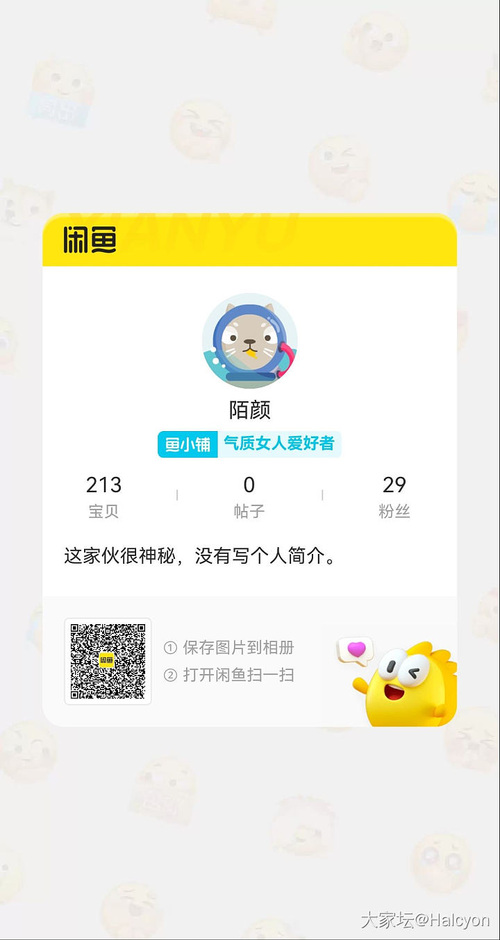 荷美手链，校长家团购的，_金