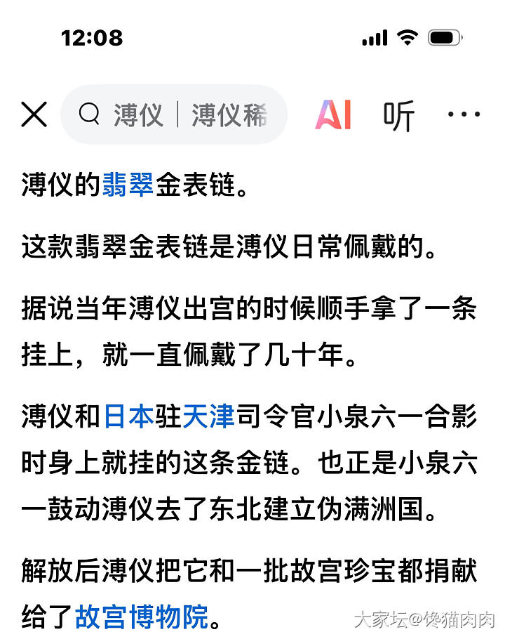 分享_金