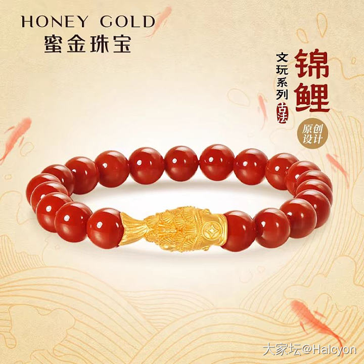 蜜金鱼嘴_金