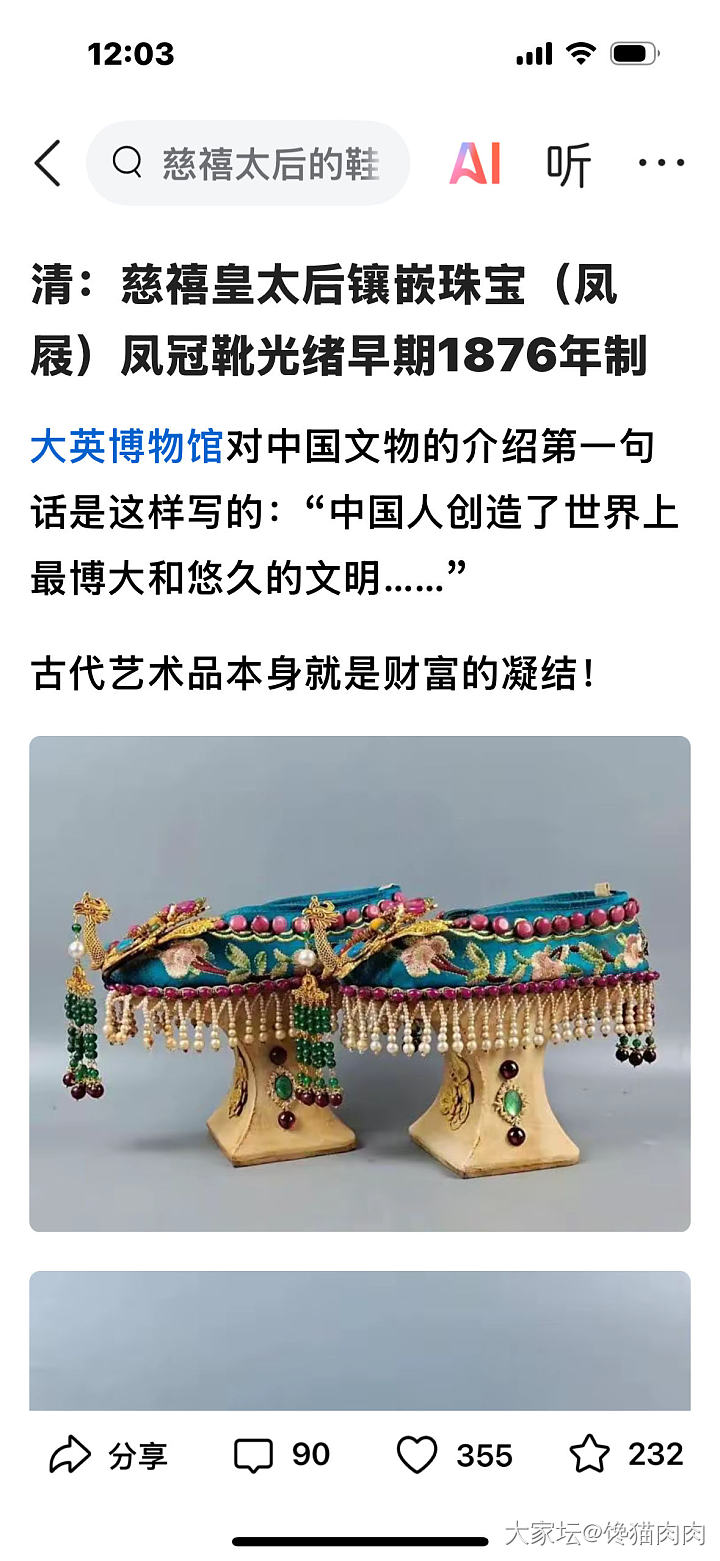 分享_金
