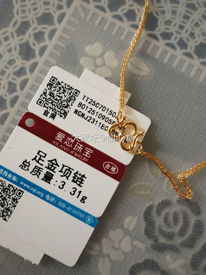 出足金松麻手镯+项链+荷花锁_金