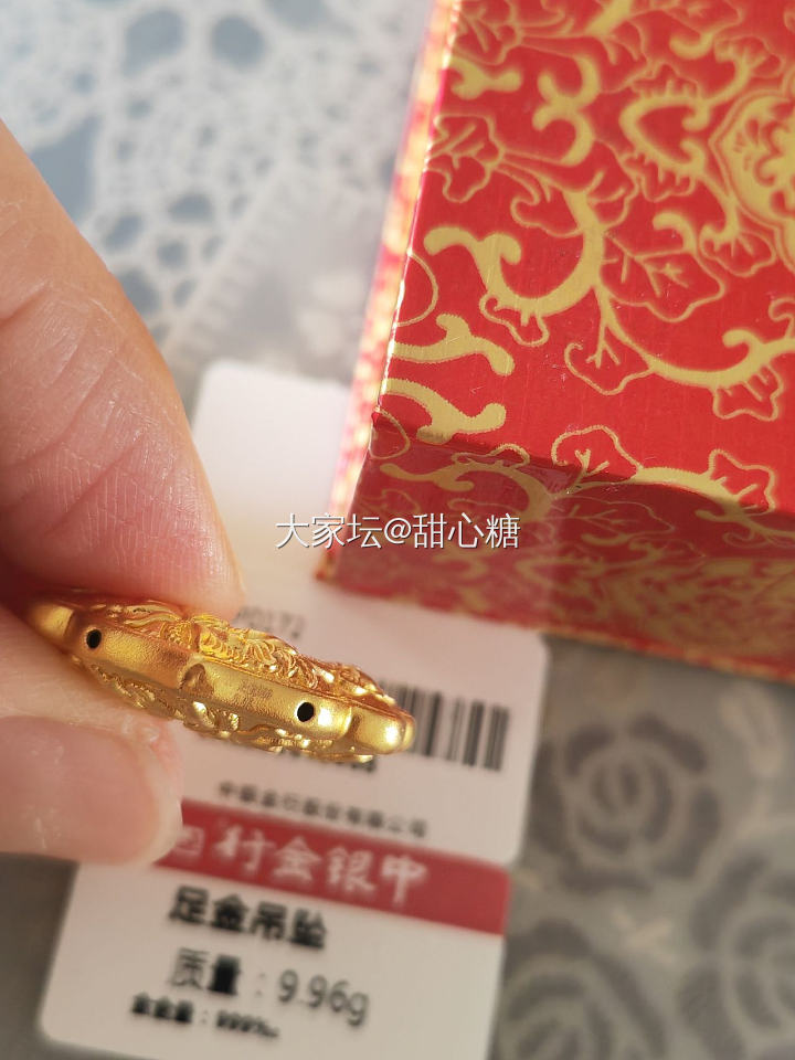 出足金松麻手镯+项链+荷花锁_金