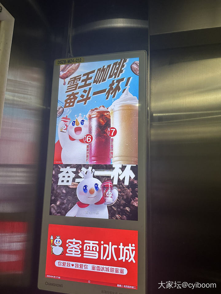 雪王咖啡好喝吗？_美食