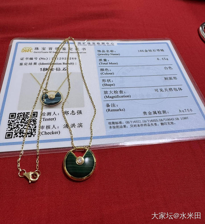 18K金项链_金