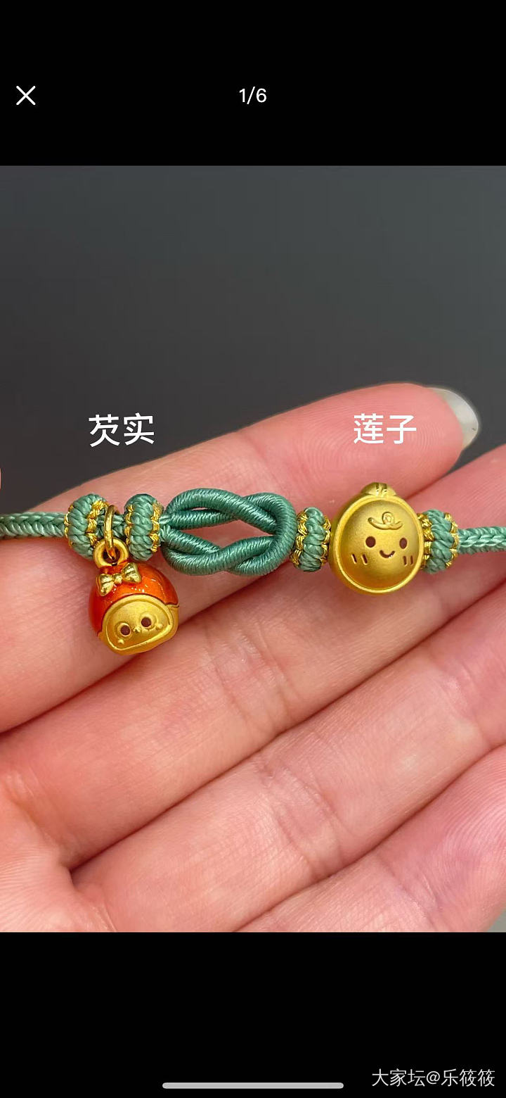 生发清火中药串_金
