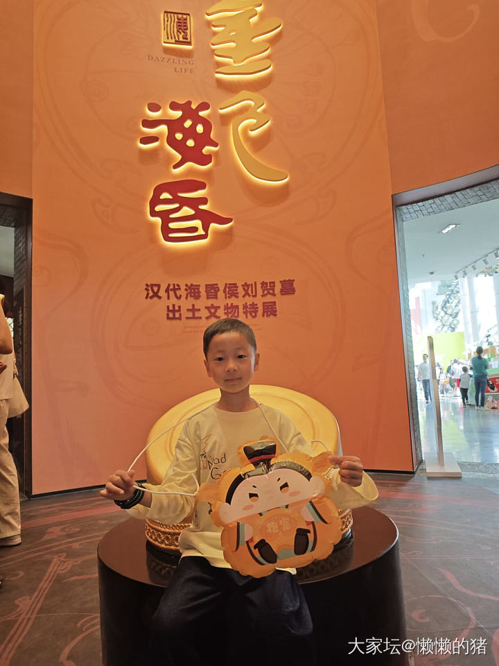 来博物馆吸亿点金_博物馆