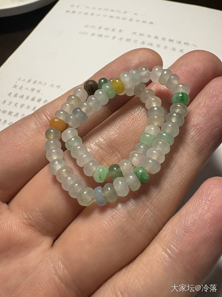 出起光翡翠小手串_翡翠