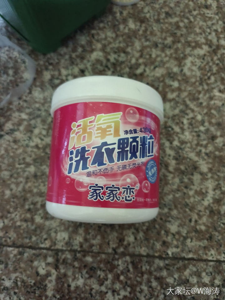 有啥窍门能去掉陈旧血迹_金