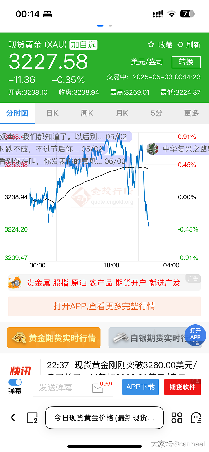 疑是银河落九天具象化_贵金属