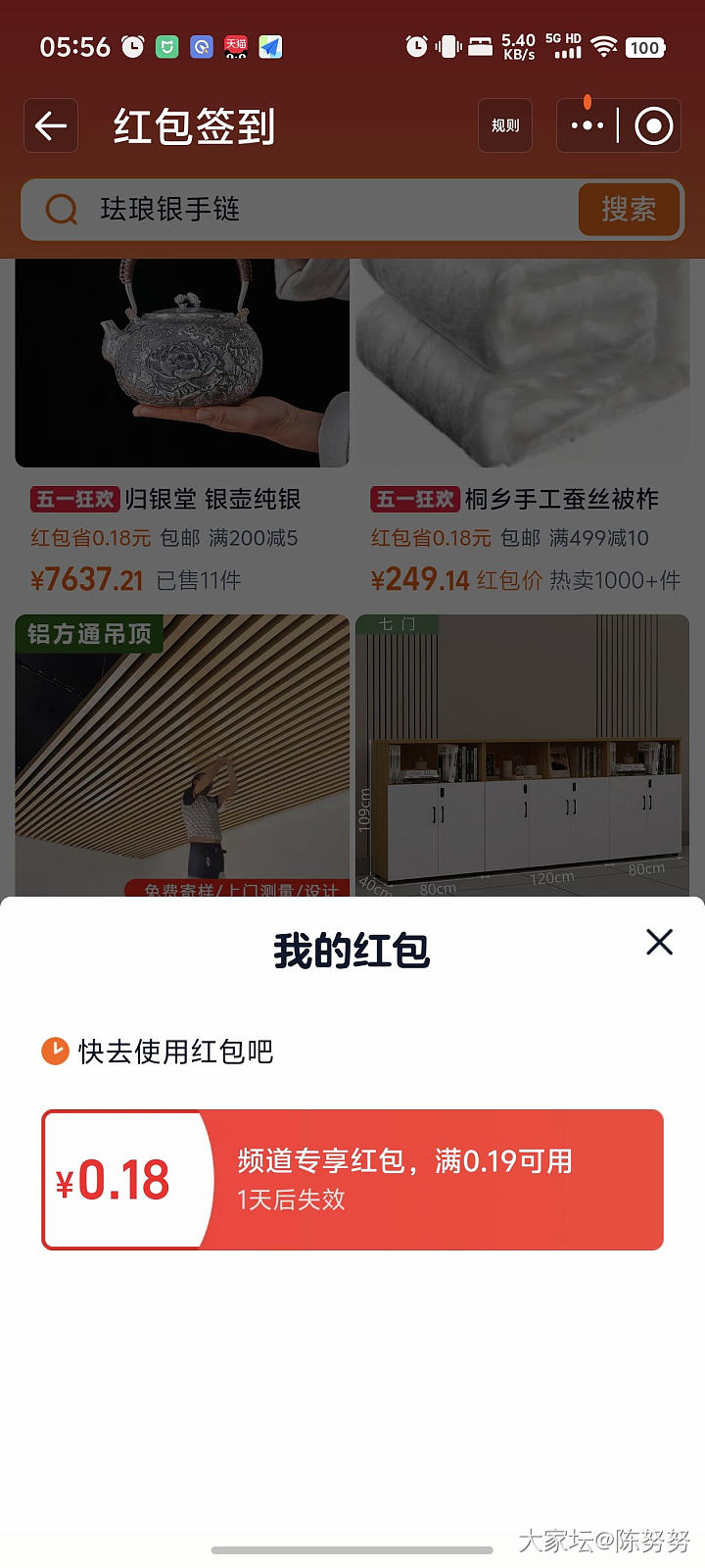 号黑了还能白的回来吗_淘宝