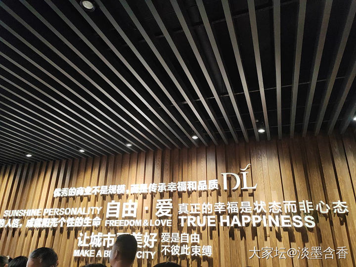 逛逛网红店_旅游