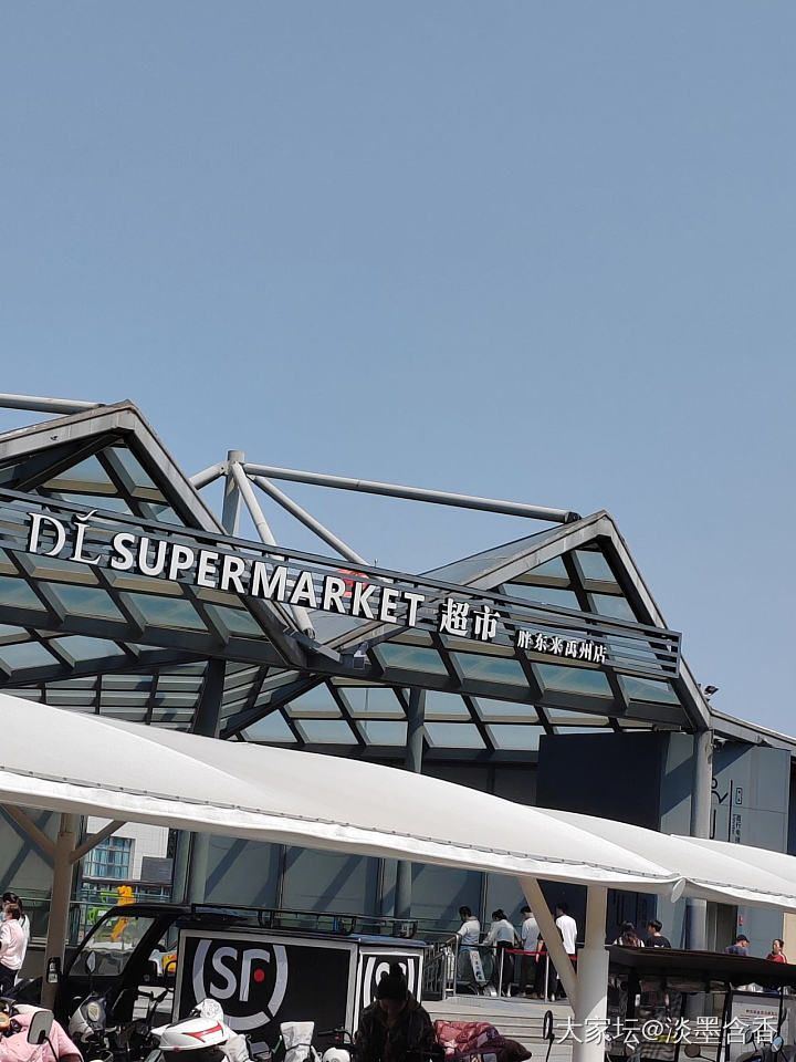 逛逛网红店_旅游